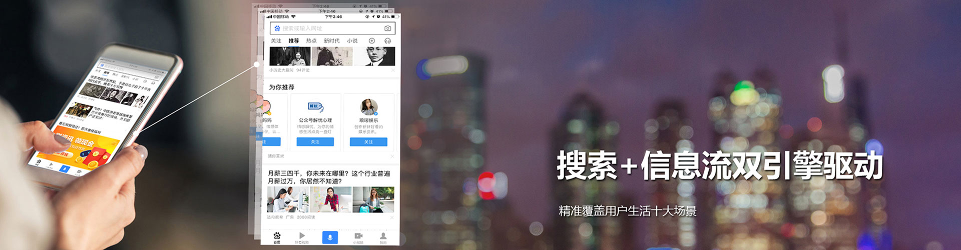 信义网络推广开户