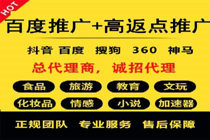 信息流广告优化案例：转化率提升